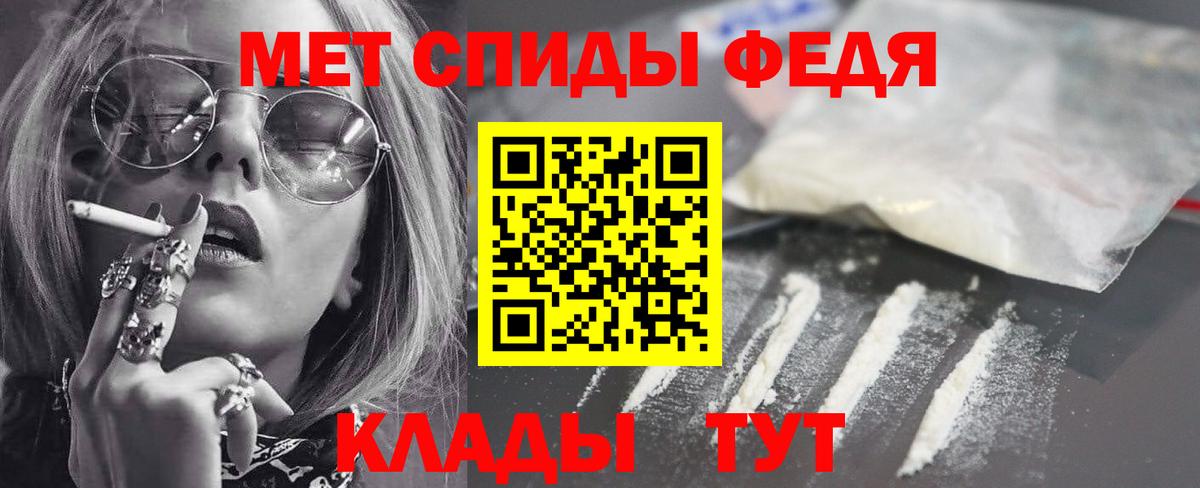 Амфетамин 98%  АМФЕТАМИН  Луховицы  Вход с VPN 