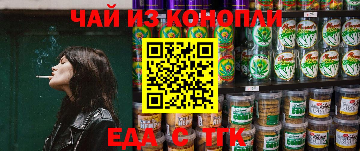 Луховицы  ГАШИШ  ГАШ  КЕТАМИН  Меф   МЕТАМФЕТАМИН  Вход с VPN  Кокаин  Конопля 