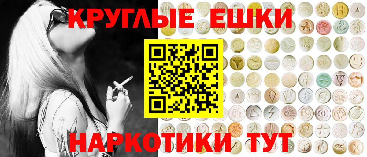 Ecstasy  Вход с VPN  Экстази Punisher  Луховицы  ЭКСТАЗИ 280 MDMA 