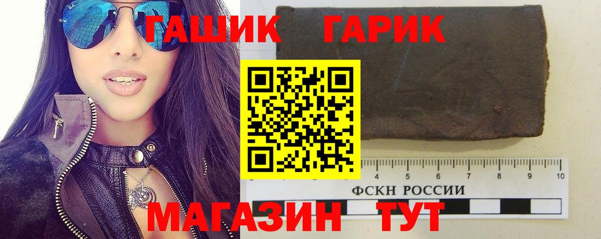 Луховицы  ГАШ Ice-O-Lator  Вход с VPN 