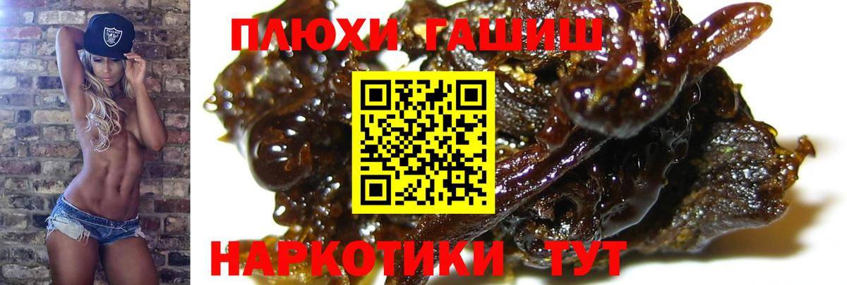 ГАШИШ убойный Луховицы