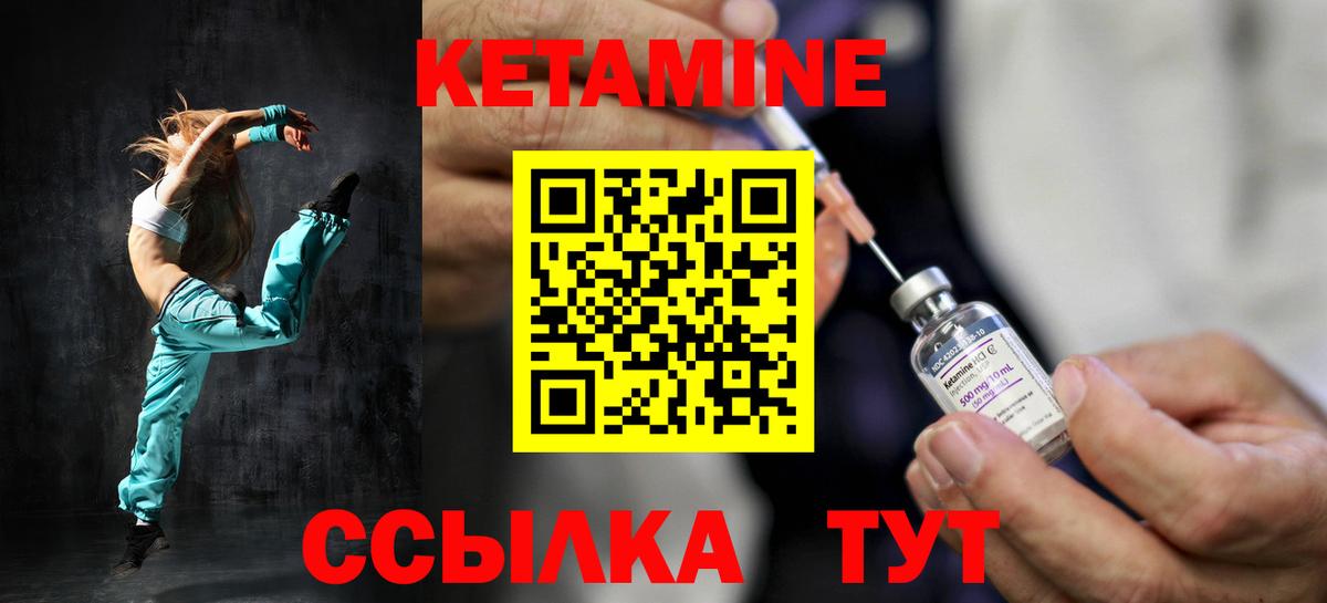 Луховицы  Кетамин ketamine  Кетамин ketamine  Вход с VPN 