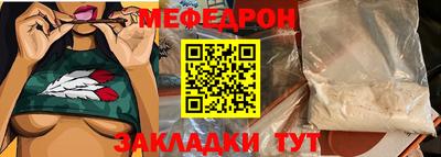 каннабис Жуковский