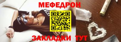 каннабис Жуковский