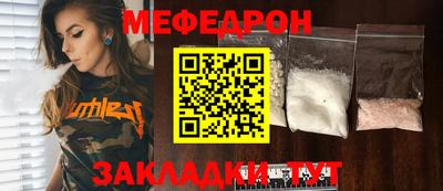 каннабис Жуковский