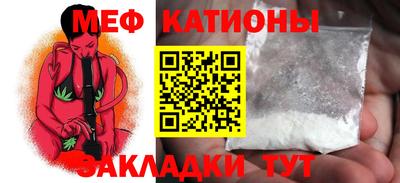 каннабис Жуковский