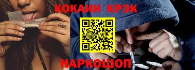 каннабис Жуковский