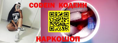 каннабис Жуковский