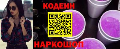 мяу мяу мука Заводоуковск