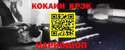 мяу мяу мука Заводоуковск