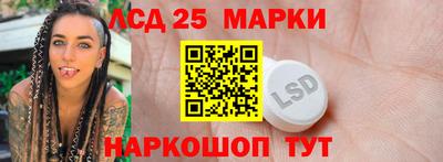 каннабис Жуковский