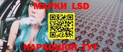 каннабис Жуковский