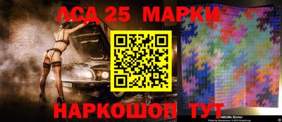 каннабис Жуковский