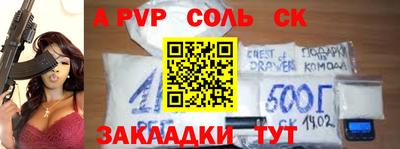 мяу мяу мука Заводоуковск