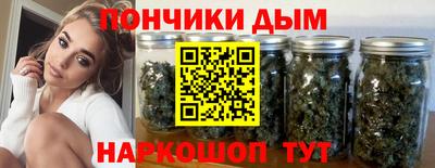 каннабис Жуковский