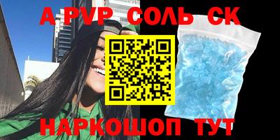 мяу мяу мука Заводоуковск