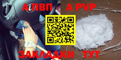 каннабис Жуковский