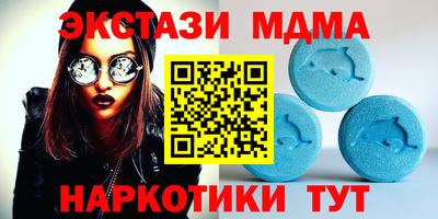 каннабис Жуковский