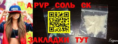 метадон Заволжье