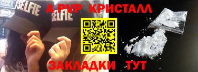 каннабис Жуковский