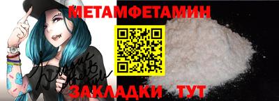 метадон Заволжье