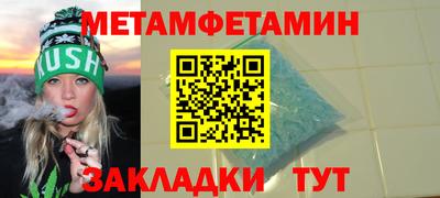 каннабис Жуковский