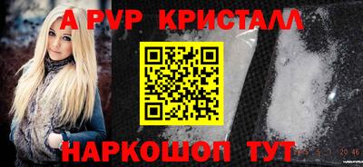 метадон Заволжье