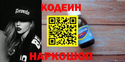 каннабис Жуковский