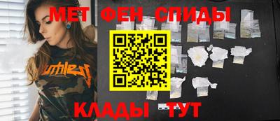 мяу мяу мука Заводоуковск