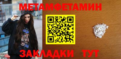 метадон Заволжье
