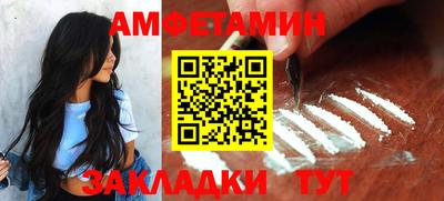 мяу мяу мука Заводоуковск