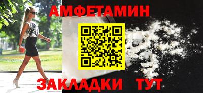 каннабис Жуковский