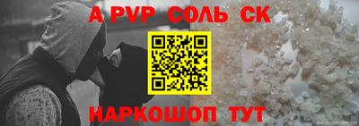 каннабис Жуковский