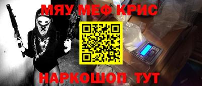 мяу мяу мука Заводоуковск