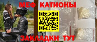 мяу мяу мука Заводоуковск