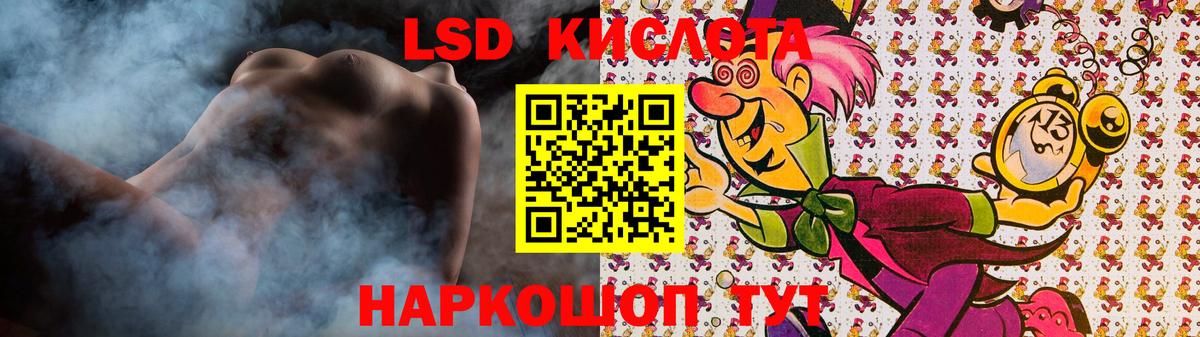 LSD-25 экстази ecstasy  Лсд 25 экстази кислота  Луховицы  Вход с VPN 
