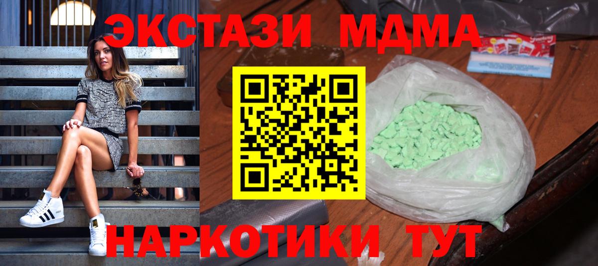 МДМА VHQ Луховицы