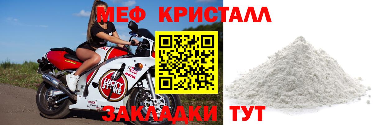 МЯУ-МЯУ  Меф 4 MMC  Вход с VPN  Меф  МЯУ-МЯУ мяу мяу  Луховицы 