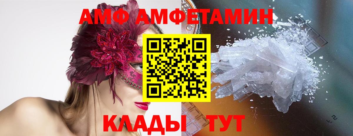 Метамфетамин витя  Метамфетамин витя  Луховицы  Вход с VPN 