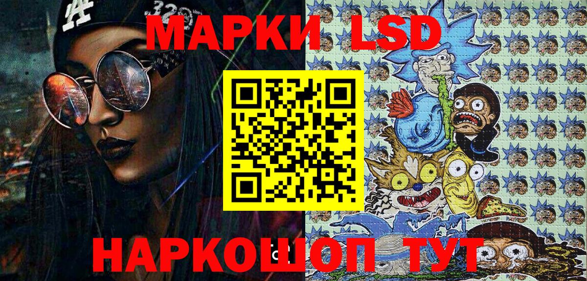 Марки 25I-NBOMe 1,8мг  Вход с VPN  Луховицы 