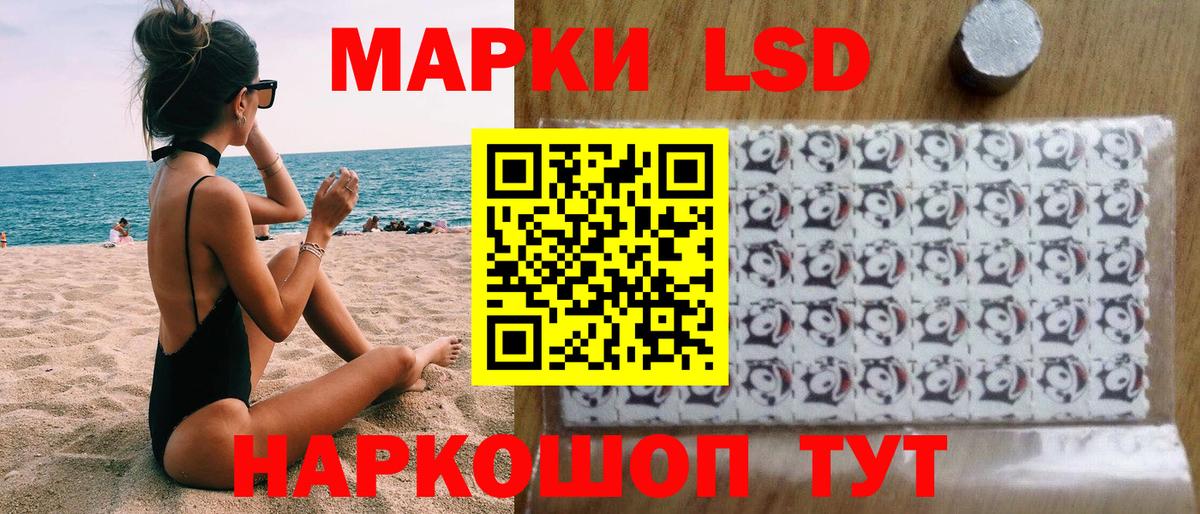 Марки N-bome 1,5мг Луховицы