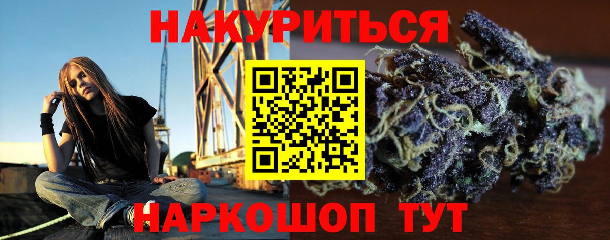 МАРИХУАНА сатива  Конопля сатива  Каннабис Ganja  Луховицы  Конопля марихуана  Вход с VPN 
